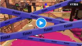 【動画】イカフローさん、バグまみれだったことが判明…のサムネイル画像