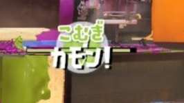 【悲報】イカ研さん、体力バー実装でガチアサリを終わらせてしまうのサムネイル画像