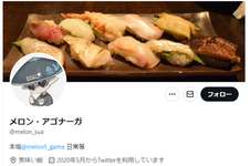 【悲報】聖人メロン氏、ついにキレ散らかしてしまうのサムネイル画像