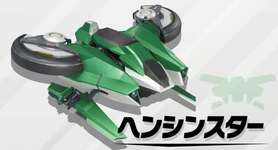 エアライダーのヘンシンスターを見てSブラの異常さを実感した件のサムネイル画像