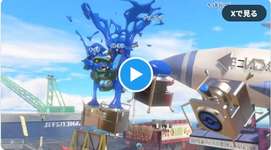 【注意】現在Xマッチにてレベルが違うチーターが現る…のサムネイル画像