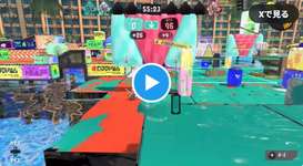 【ジェッパ使い必見】ジェッパ中に高くジャンプする方法のサムネイル画像