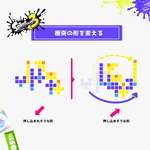 【攻略】低レートにありがちな特徴「試合の状況を変えるきっかけを作る動きが出来ない」のサムネイル画像