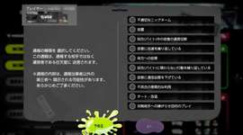 通報項目「故意に通信速度を落としている」←これどうやって判別するん？のサムネイル画像