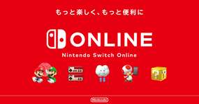 今後オンライン対戦ゲームという形でスプラシリーズは出ない可能性のサムネイル画像