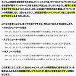 今回のアプデで一番スプラ民が喜んでいることがこちらですのサムネイル画像