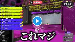 【動画】女性経験のない男友達にネカマ集めてハーレムプラベを開催してみた結果ｗｗｗｗのサムネイル画像