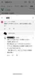 【悲報】ロロイト氏「自分のアンチが多いのは大体ましゅーとリオラとスキマが原因」のサムネイル画像