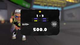 ガチホコXP500達成者による必敗方法3選！これと逆をすれば必勝法ってこと！？のサムネイル画像