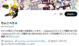 【悲報】ちょこぺろさん、XP5000チャレンジ終了…「本格的に身が入らなくなった」のサムネイル画像