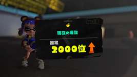 日本人ハッカー紅しょうが氏「2000位マッチまでパワー上げ放題の方法が存在する」のサムネイル画像