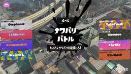 「自陣の塗り残し絶対に許さないマン」とかいうただの地雷のサムネイル画像