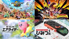 【恐怖】これからゲーム1本の値段ってガチでSFC時代の8千円～1万円に戻るの？のサムネイル画像