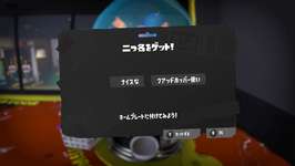 『〇〇武器使い』の二つ名をガチャから出てくるようにした←これイカ研最大の失敗だよなのサムネイル画像