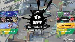 【謎】自分はエリアをほとんど塗っているのに相手は半分塗るだけで確保できる謎の現象のサムネイル画像