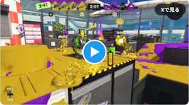 【悲報】イカフロー状態のバグ、あまりにも致命的すぎる…ヤバすぎる映像が話題にのサムネイル画像