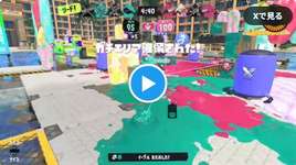 【動画】これ見てもオフロのメインが弱いってまだ言えますか？のサムネイル画像