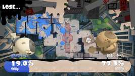 フェスナワバリにおける圧勝か惨敗ばっかり感は異常のサムネイル画像