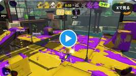 【悲報】スプラ3さん、ついに勝たせたくない側のチームに不正を働いてしまうのサムネイル画像