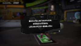 【正論？】回線弱い人達を受け入れたおかげで今のスプラは成り立っているのサムネイル画像