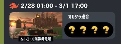 【速報】次回クマフェスの開催日時とステージが判明！！のサムネイル画像