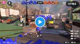 馴れ合いぶっ壊しとかいうスプラトゥーンの中でも屈指の気持ちいい所業のサムネイル画像