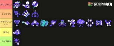 発動時にカモン押してほしいSPティア表！カモンを押してほしいSP3選はこちらのサムネイル画像