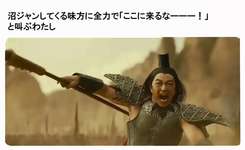 【大喜利】スプラ界隈での大沢たかお貼ってけのサムネイル画像