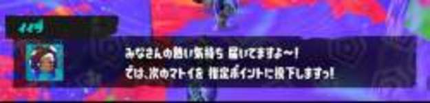 【議論】スプラシリーズはいい加減『イカ語』にこだわるのをやめて日本語ボイスを搭載すべきのサムネイル画像