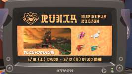【速報】5月10日すじこジャンクションにてバイトチームコンテスト開催決定！！のサムネイル画像