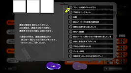 というか何をそんなに通報するの君達…言うほど通報するような状況起こるか？のサムネイル画像