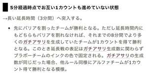 【動画】この試合何故負けたかわかる方いませんか？のサムネイル画像