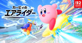 【悲報】スプラトゥーンさん、エアライダーに比べてストレスがヤバすぎるのサムネイル画像