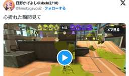 【悲報】ハイドラ使いさん、初動味方全滅で心が折れたと動画を投稿→「利敵行為！」と叩かれリアルメンタルも折れる寸前へのサムネイル画像