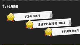 負け試合でバトルNo1取った時の虚しさは異常のサムネイル画像