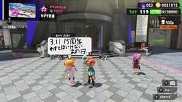 【悲報】スプラキッズさん、広場絵で「3.11 15周年」と投稿し炎上のサムネイル画像