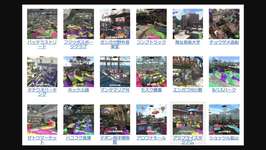 【急募】一番復活して欲しいステージあげてけのサムネイル画像