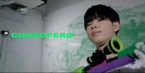 【悲報】ちょこぺろキッズ「大学にも行ってるちょこぺろのがメロンより人として遥かに立派」のサムネイル画像