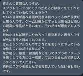 【100人以上が回答】スプラ3を純粋に楽しんでる人たちにモチベーションを聞いてみたのサムネイル画像