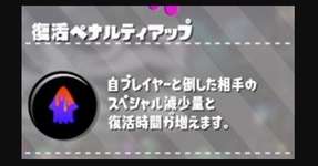 【ゆる募】ペナアップをつけたくなくなるような新しいデメリットあげてけのサムネイル画像