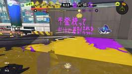 【悲報】スプラ民「不登校ってだけで差別されるの辛い」のサムネイル画像