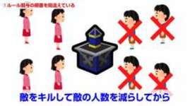 コーチング「人数有利になってからヤグラに乗ろう」←人数有利の作り方が分からないんだが…のサムネイル画像