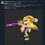 イカ研が公式アカウントでふざけ倒していた過去があるという事実のサムネイル画像